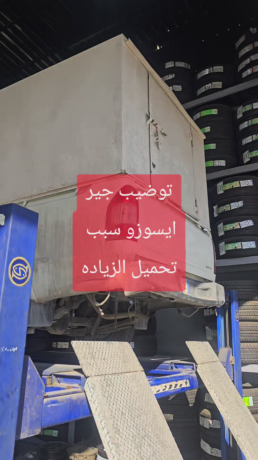 @المحترف لصيانة السيارات♕♕