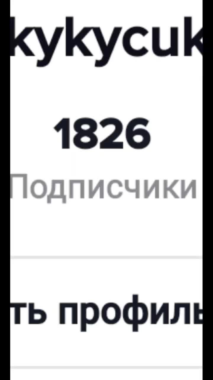 @какая