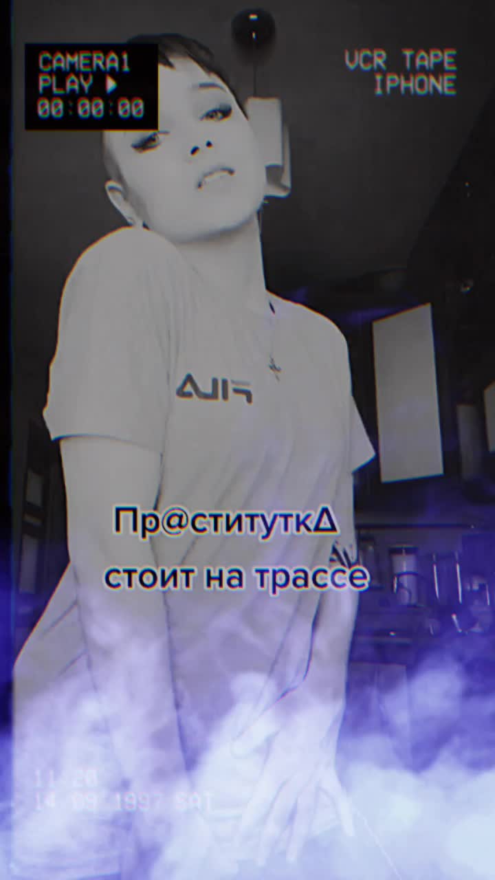 @Аля Фил