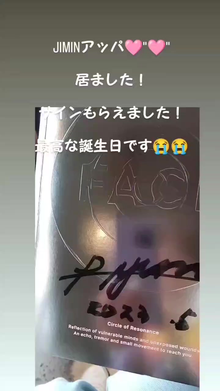 @せとっち