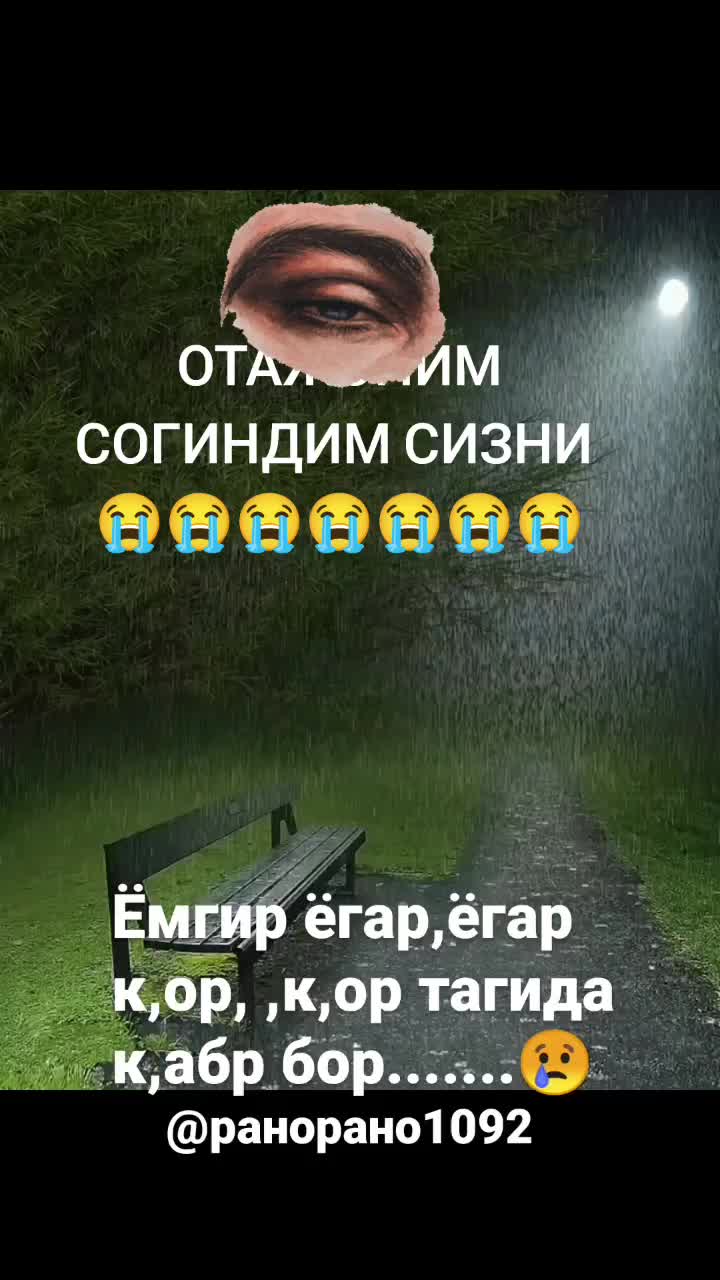 @💞💞 АЛИНА ❤️🔥 Фергана 💞💞