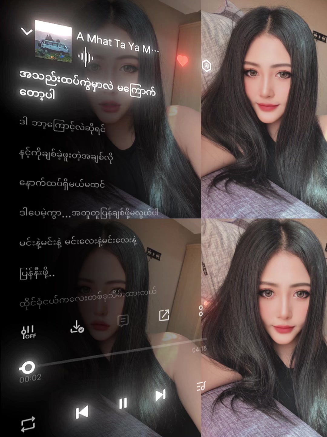 @Htet Eaint 🇲🇲🖤