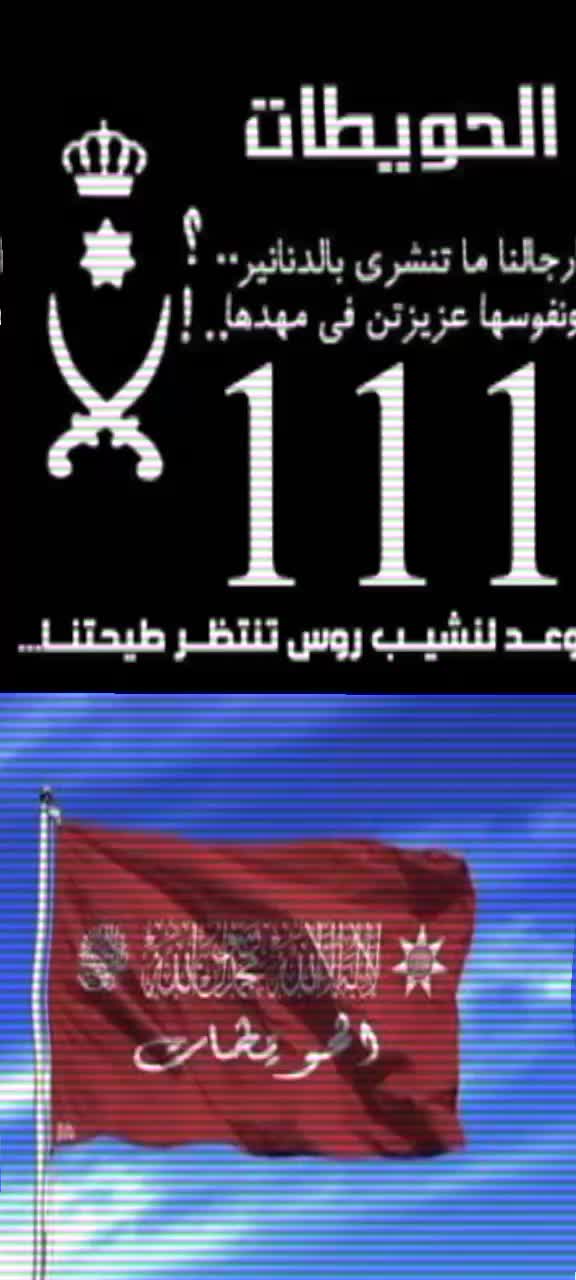 @عمر الجوهري الحويطي🇯🇴🇸🇦