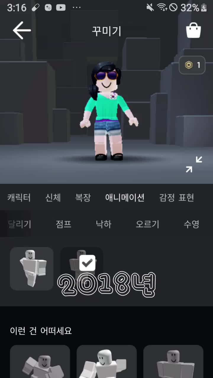 @โค๏ธ๐ฉน