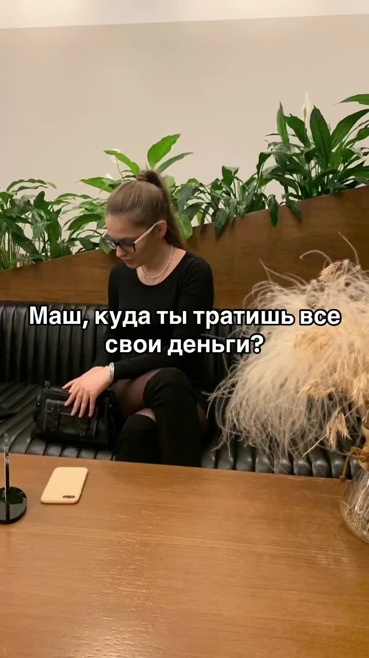 @Masha.echelon