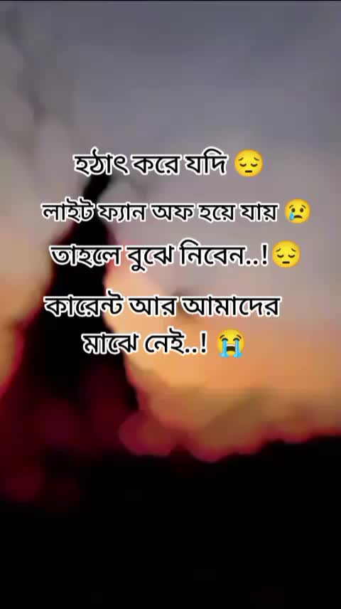 @🦋তোমাগো তিড়িং বিড়িং আফা🦋