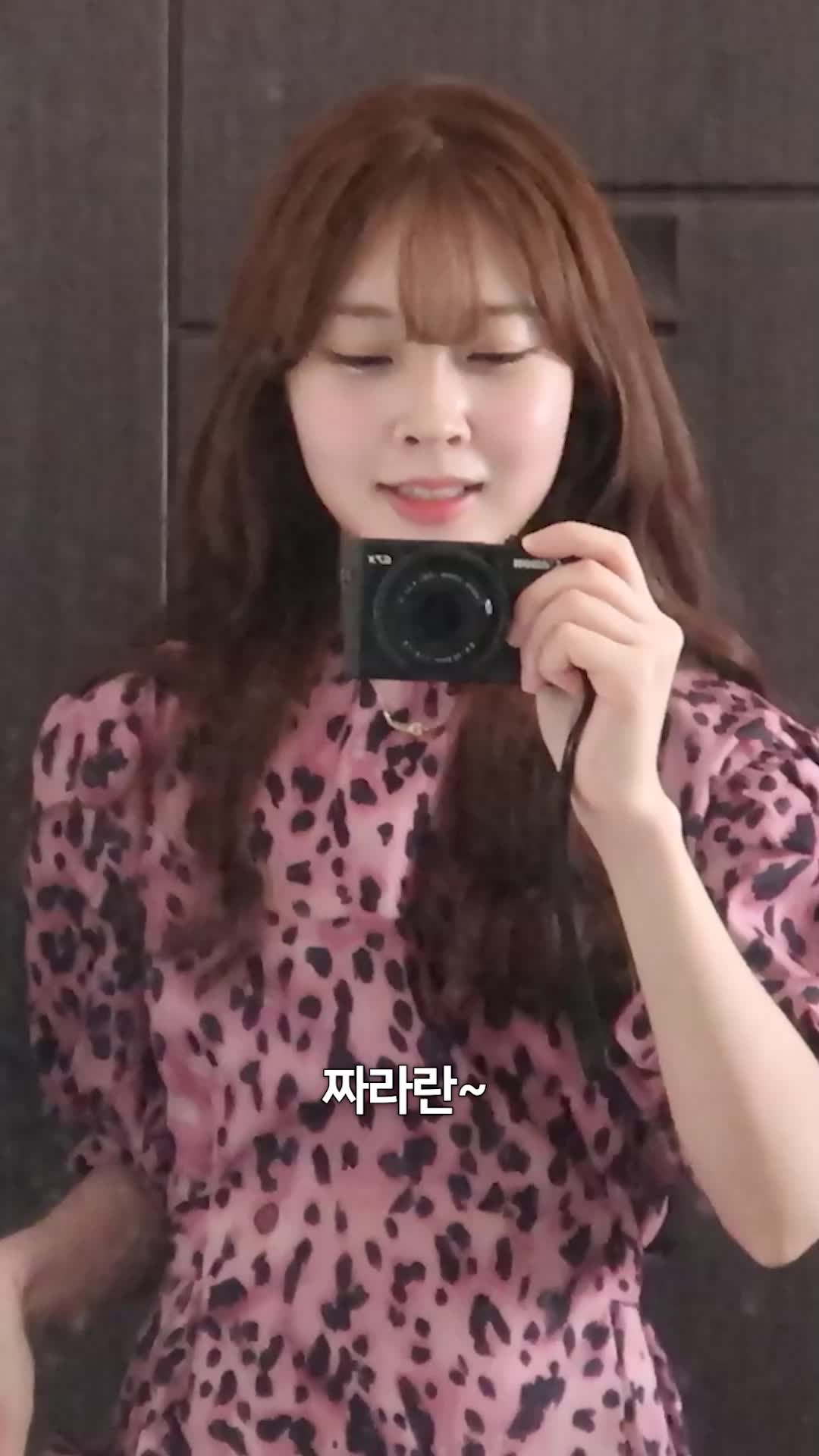 @아요커플