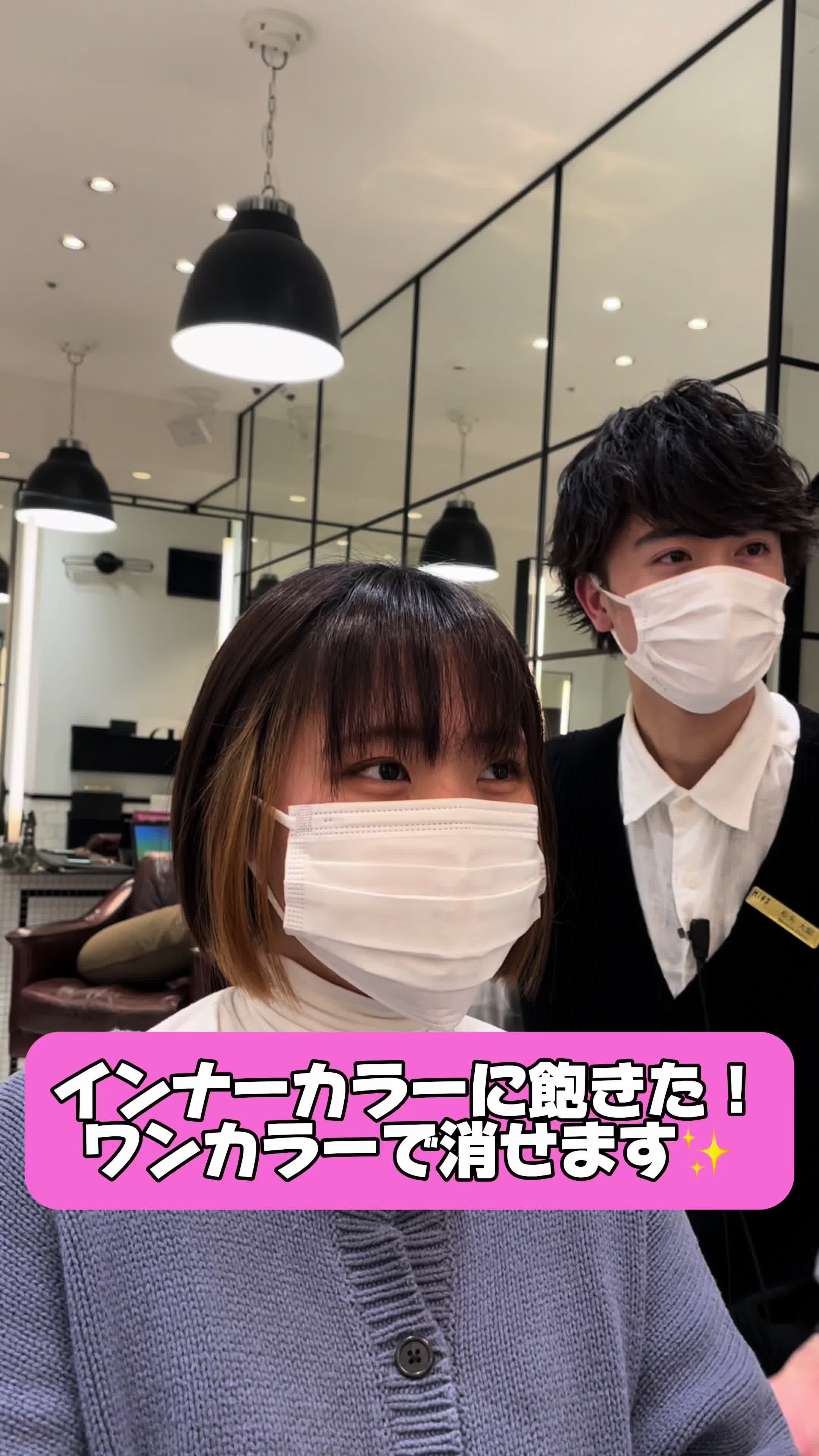 @松矢大知/大手町/【MINXOVER】