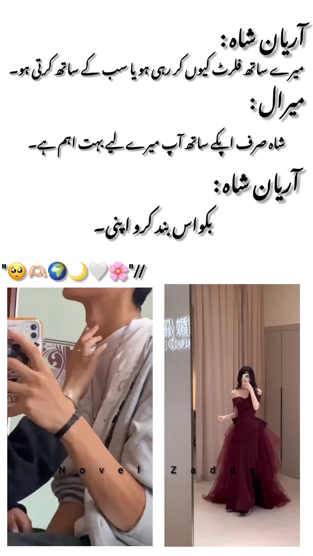 @𝗡𝗼𝘃𝗲𝗹 𝗭𝗮𝗱𝗱𝗮 ᥫ᭡