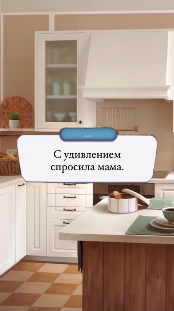 @Фанфик Кр❤️😈