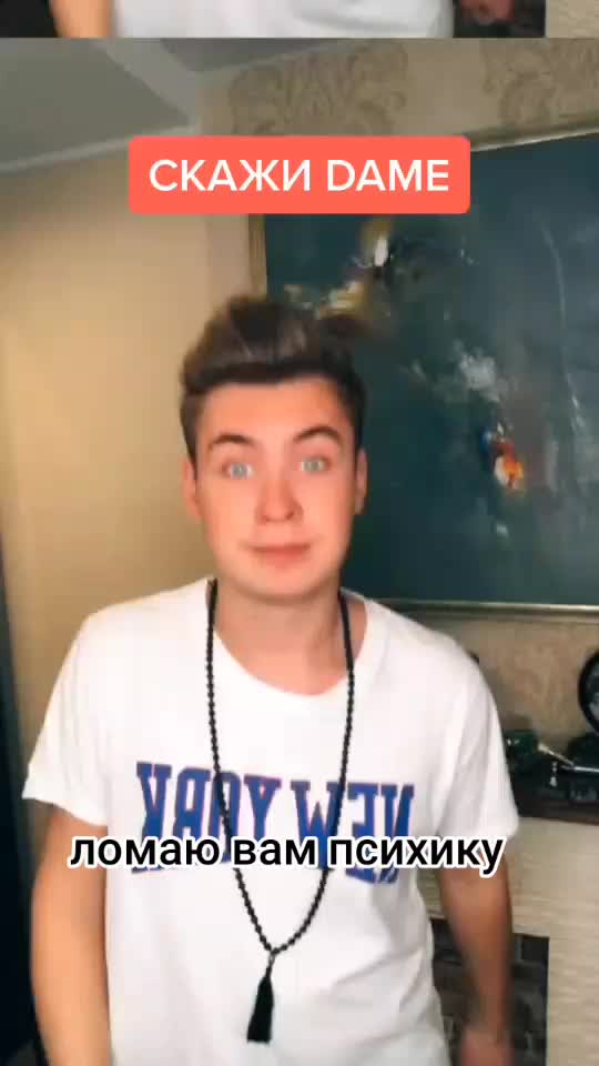 @русланчек семене