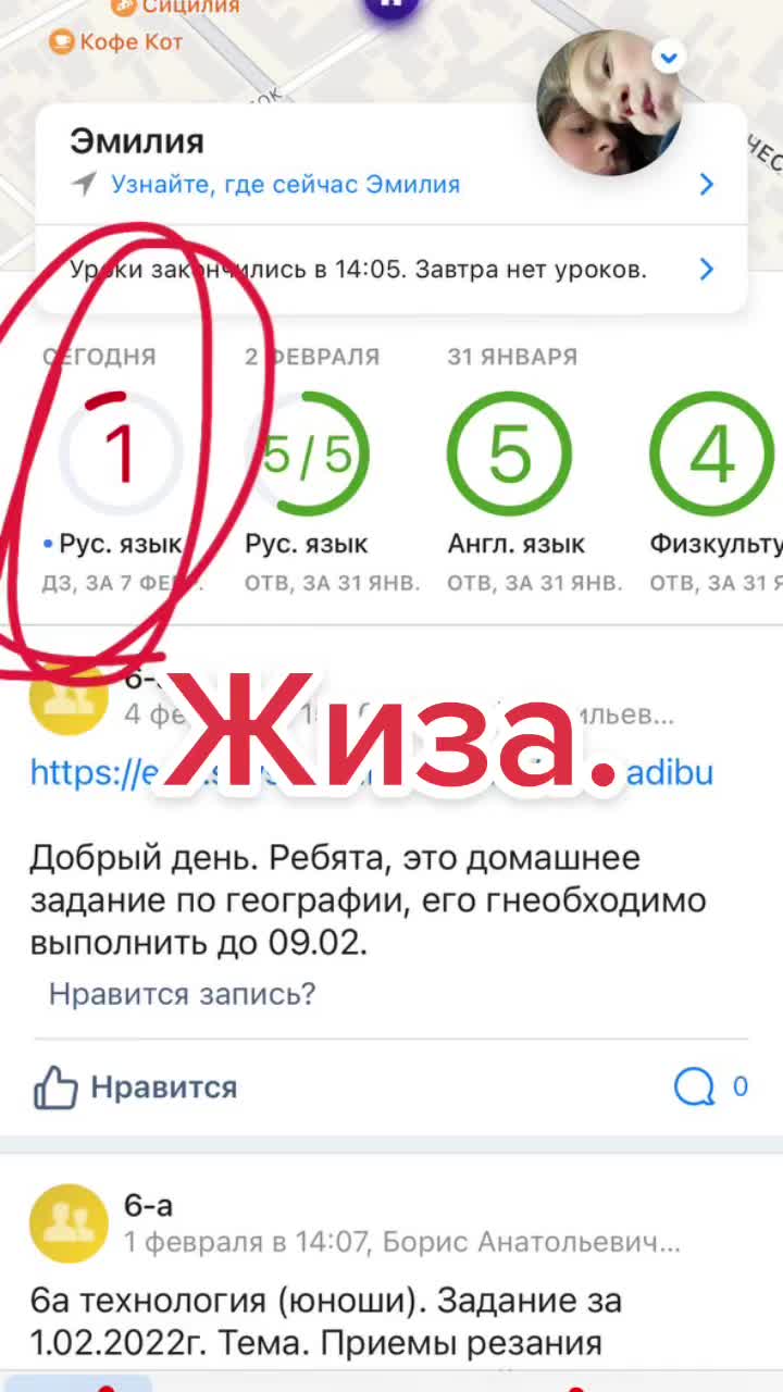 @Суп из Киё