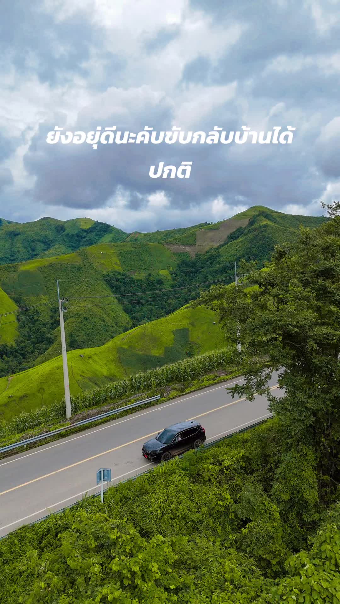 @เอสชมไฟร