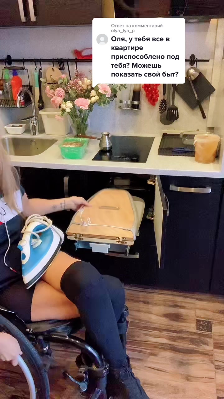 @Ольга