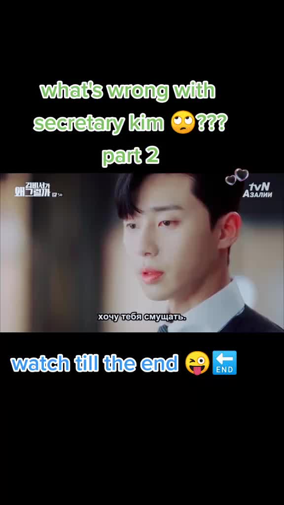 @first sight Korean