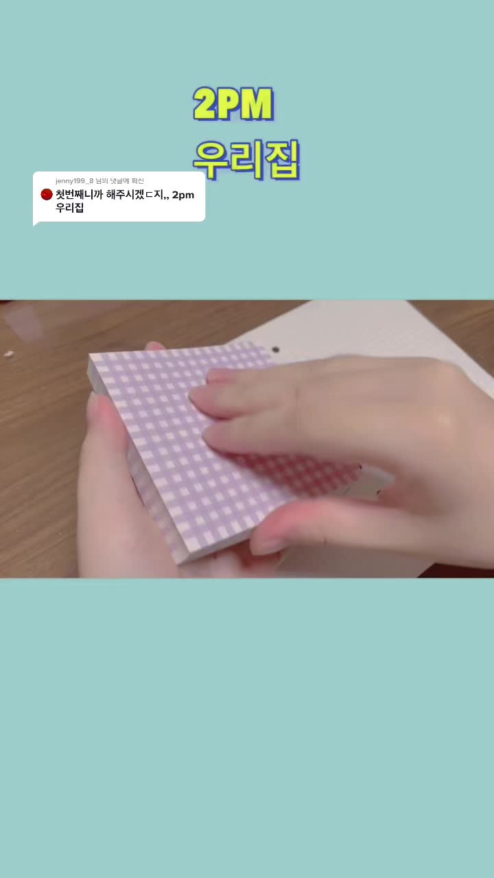 @윤진