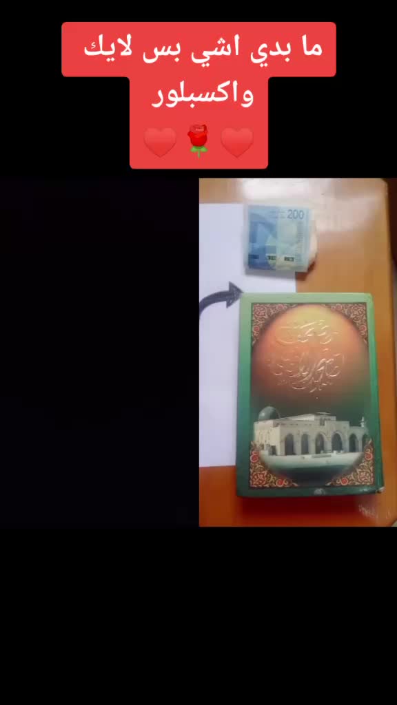 @عبدالله محمود عباس ا
