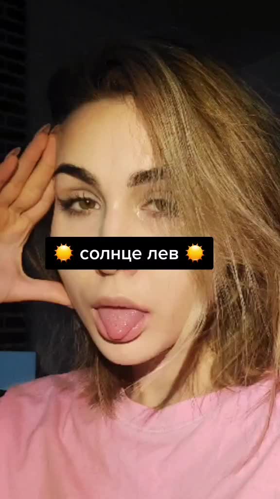 @хранительница очага