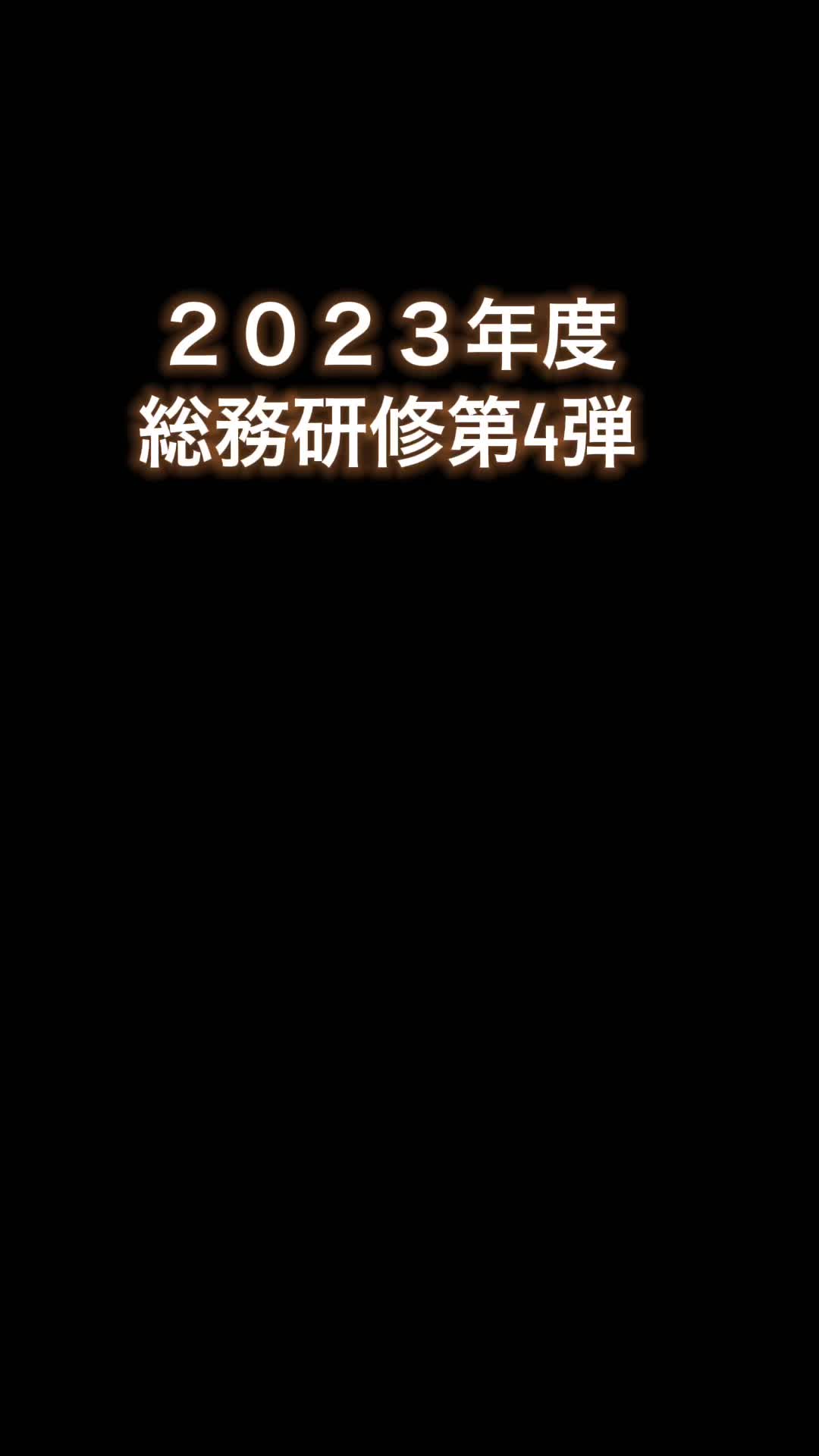 @豊中青年会議所【公式】