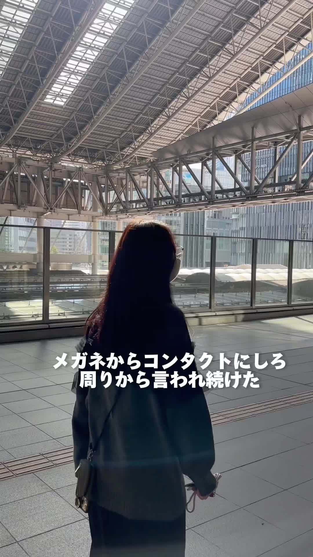 @オーマイグラス 西日本エリア