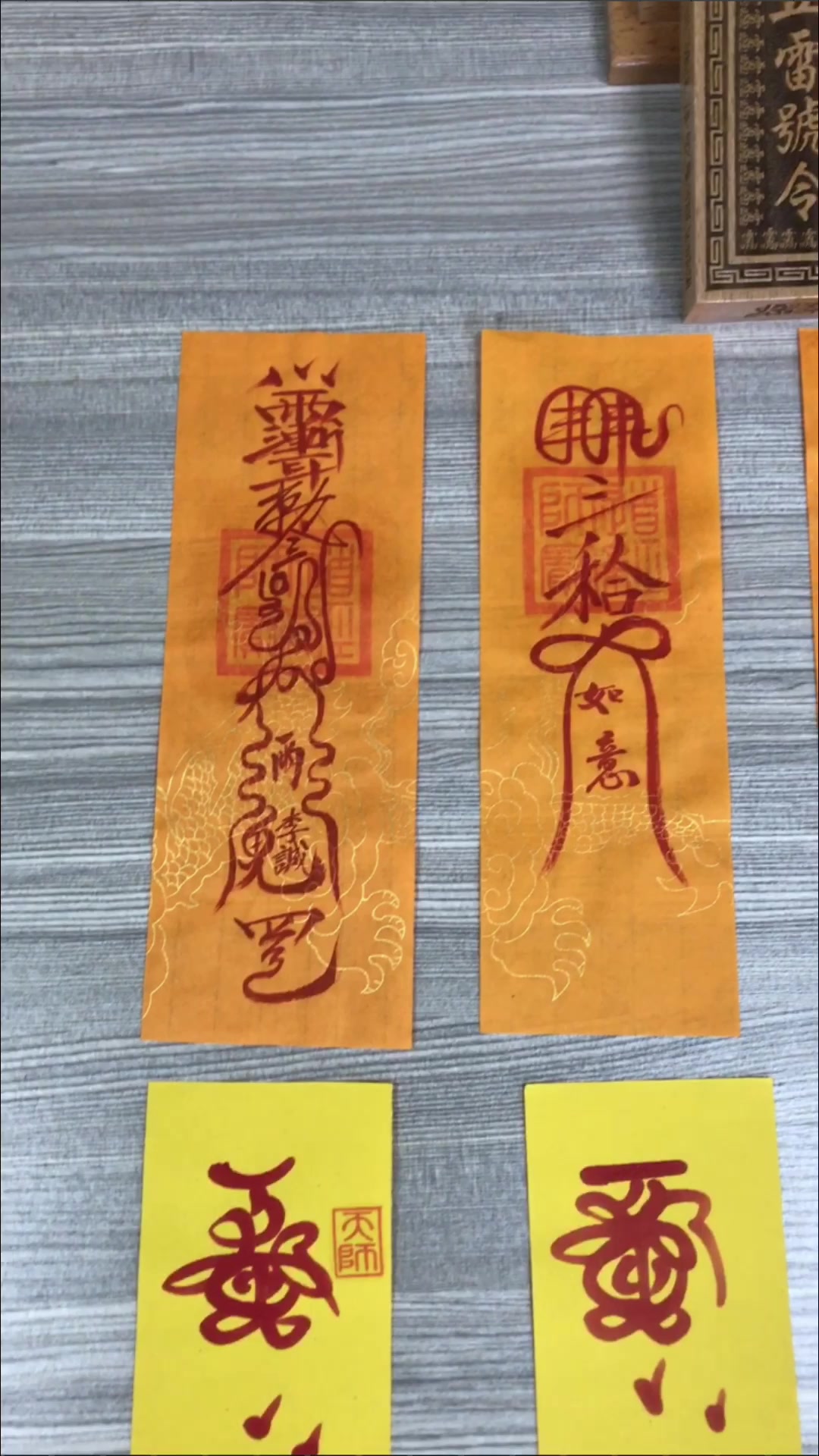 @周易命理