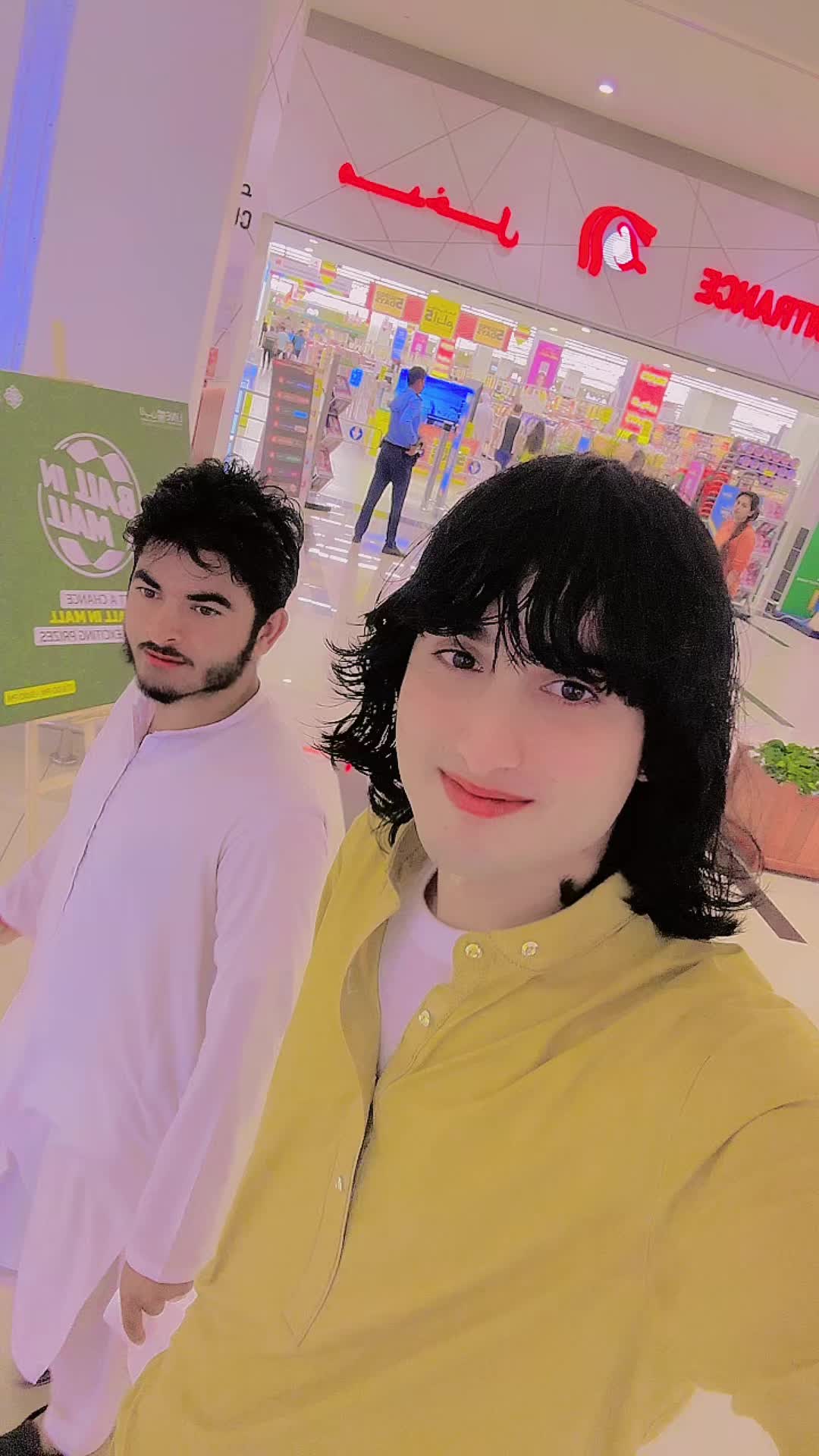 @International lofarn