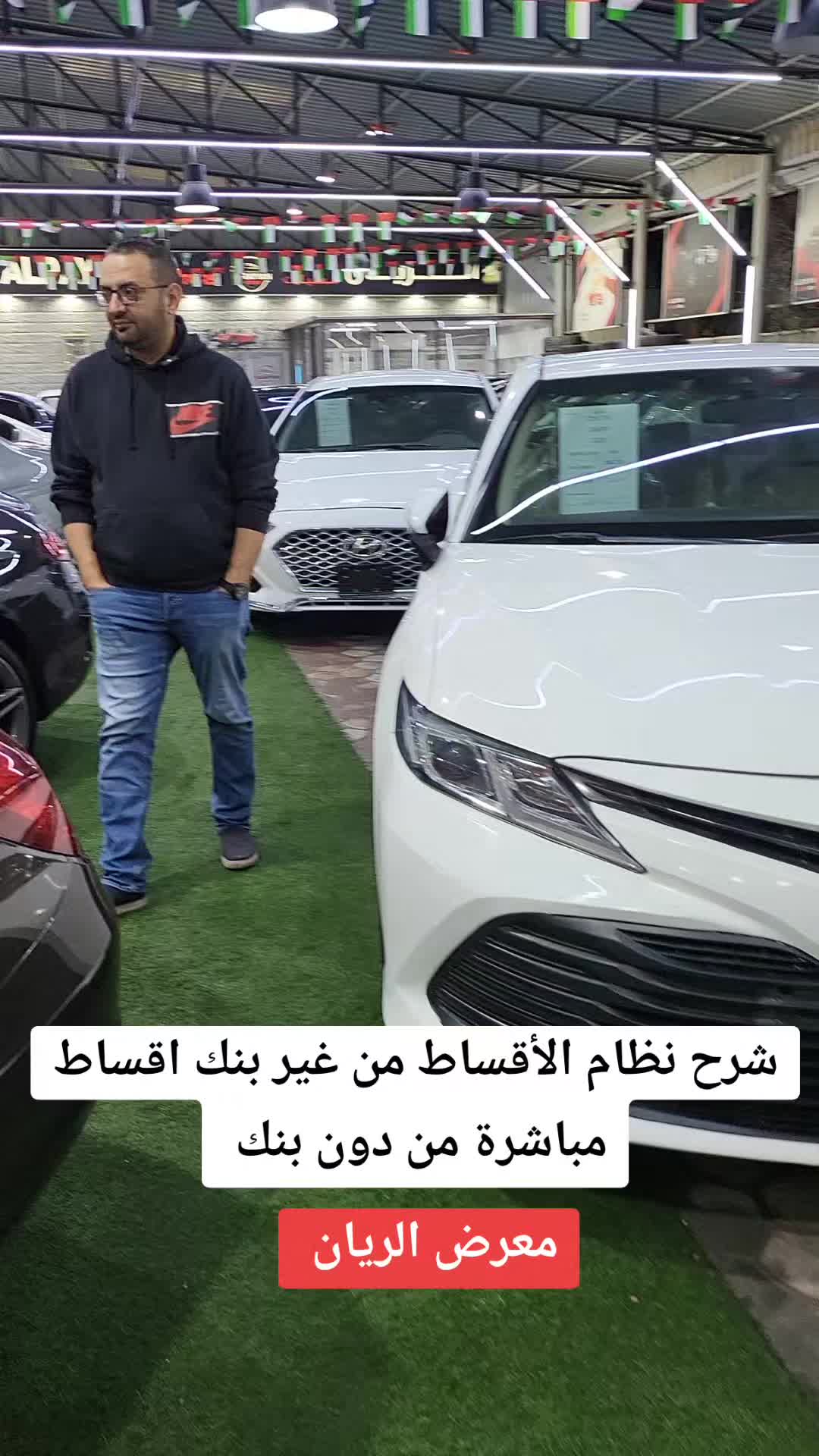 @الريان موتورزALRYYAN MOTORS