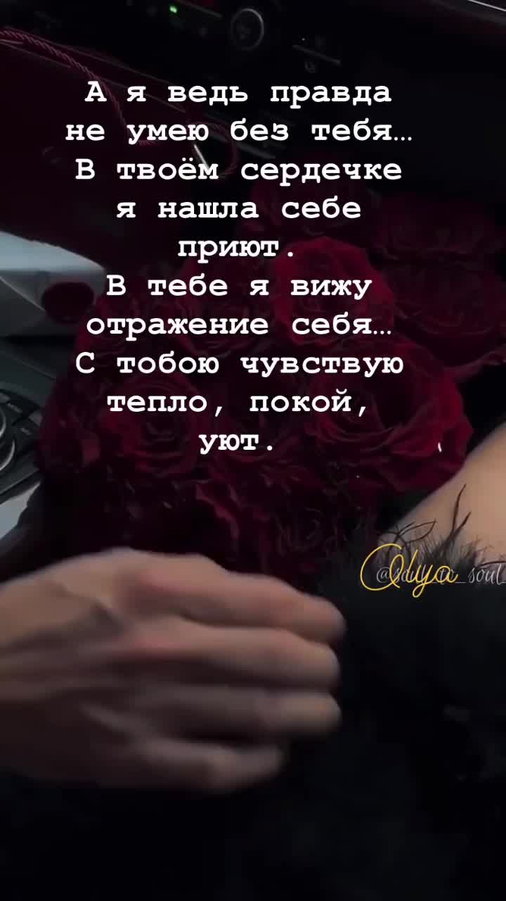 @Olya🇷🇺