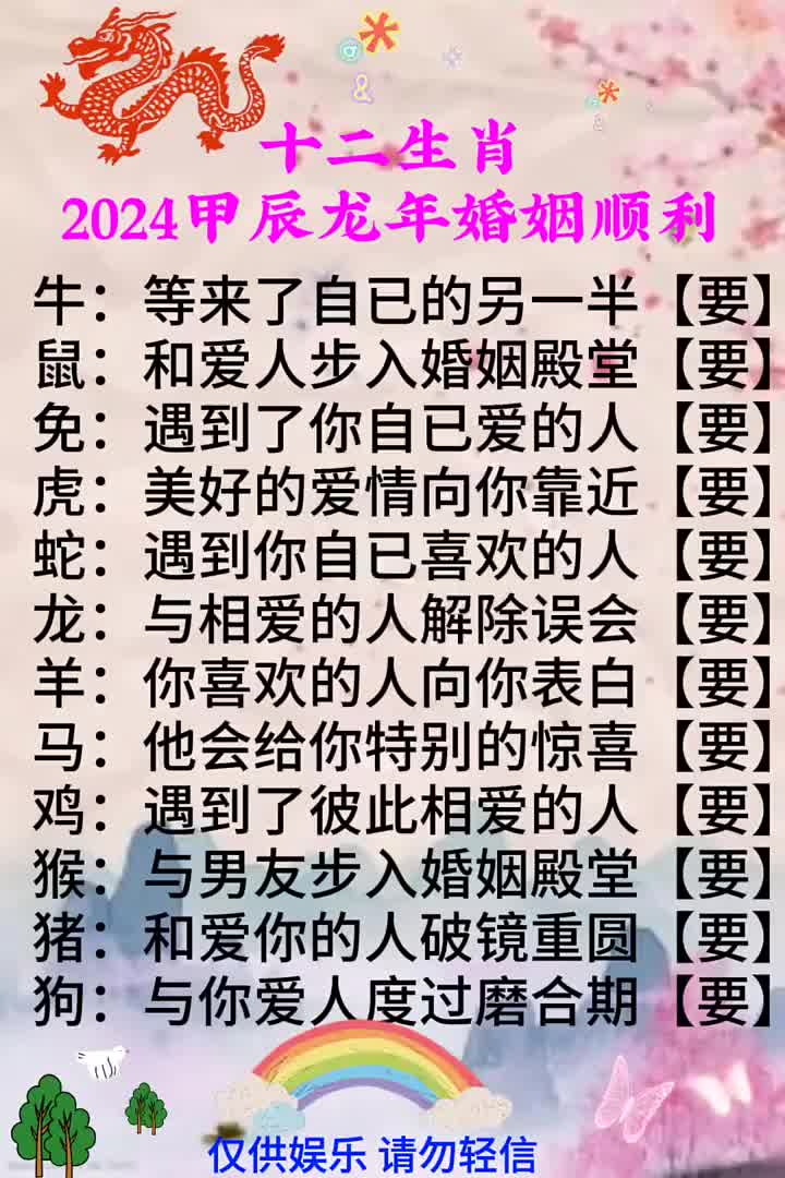 @星云讲国学