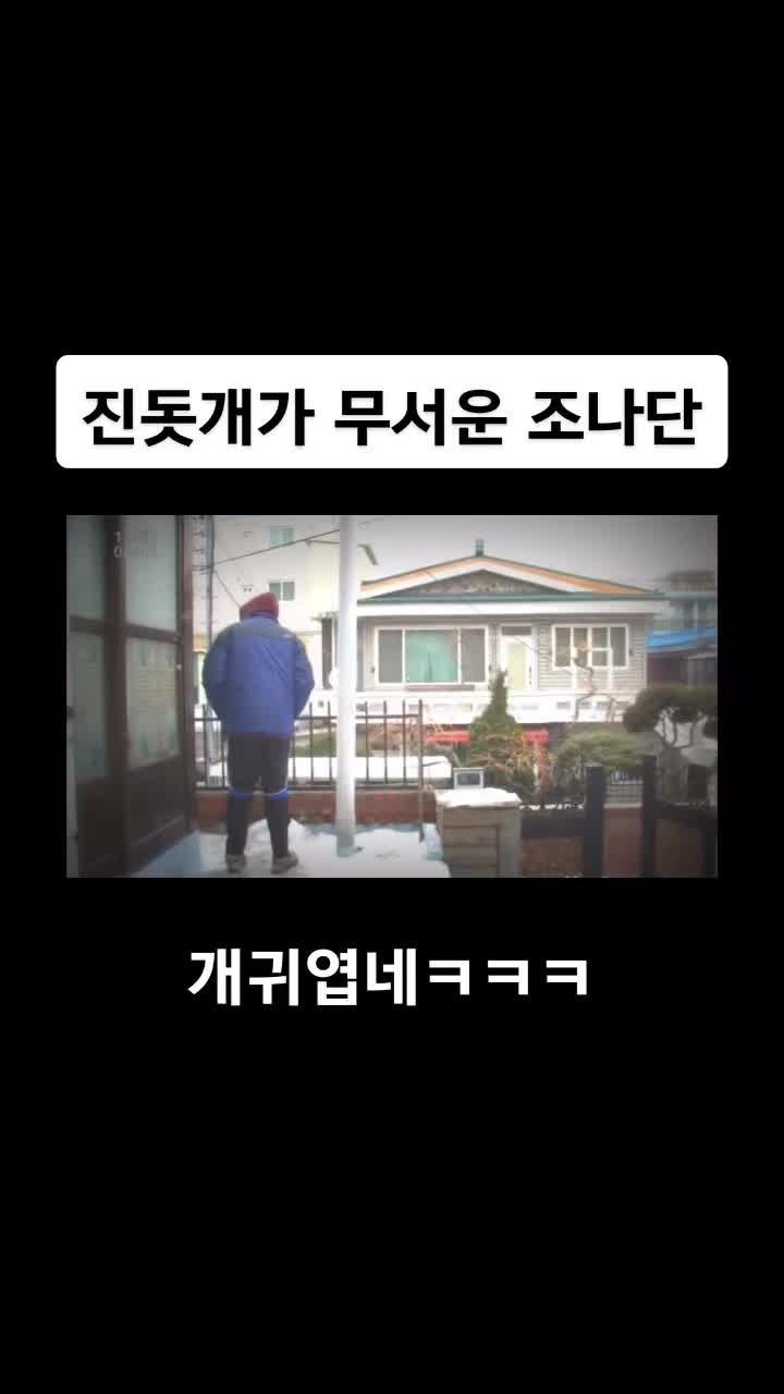 @레전드영상모음