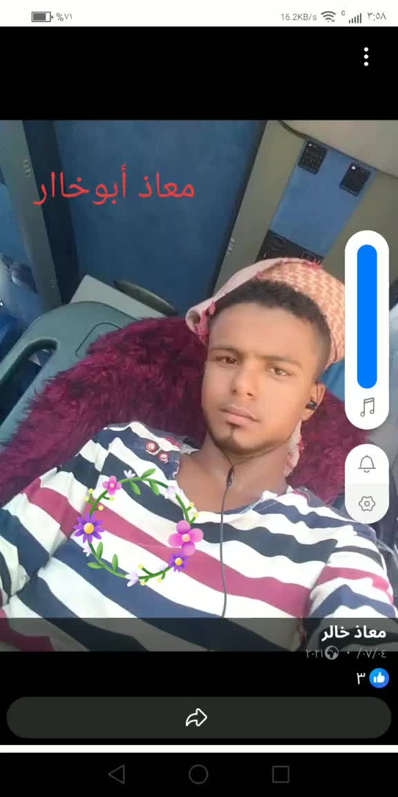 @بجاش فرحان بجاش