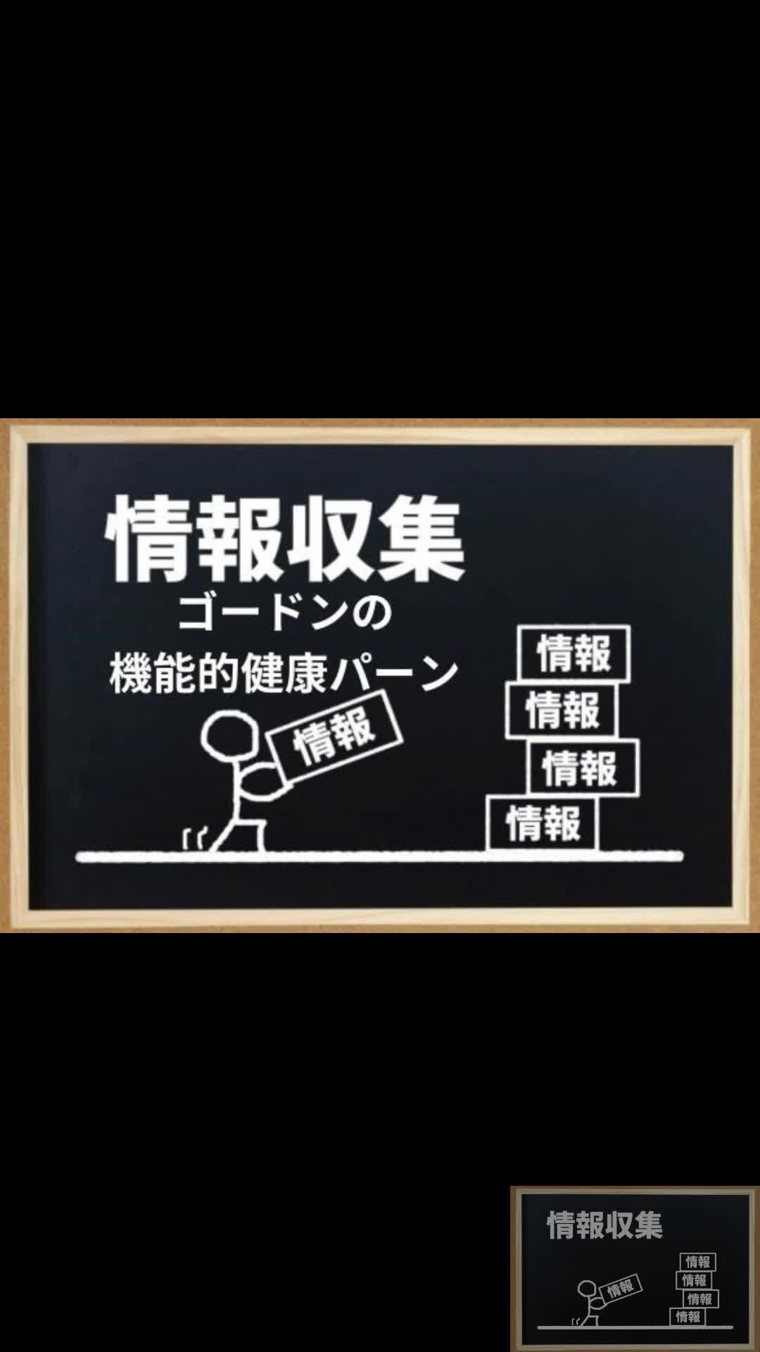 @なんでなんだナーシング