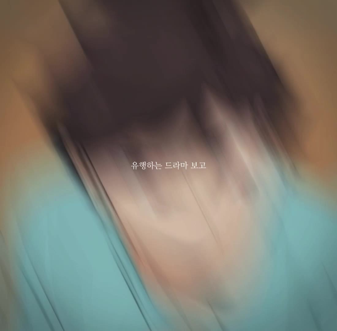 @남지효이재익현태영권화영 아내 에취