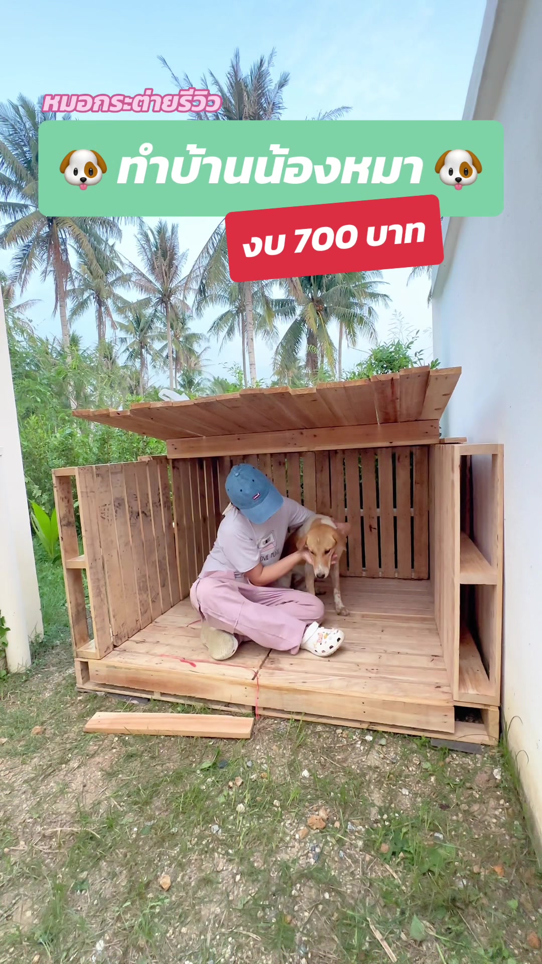 @กาตุ่ย กาโต่ย
