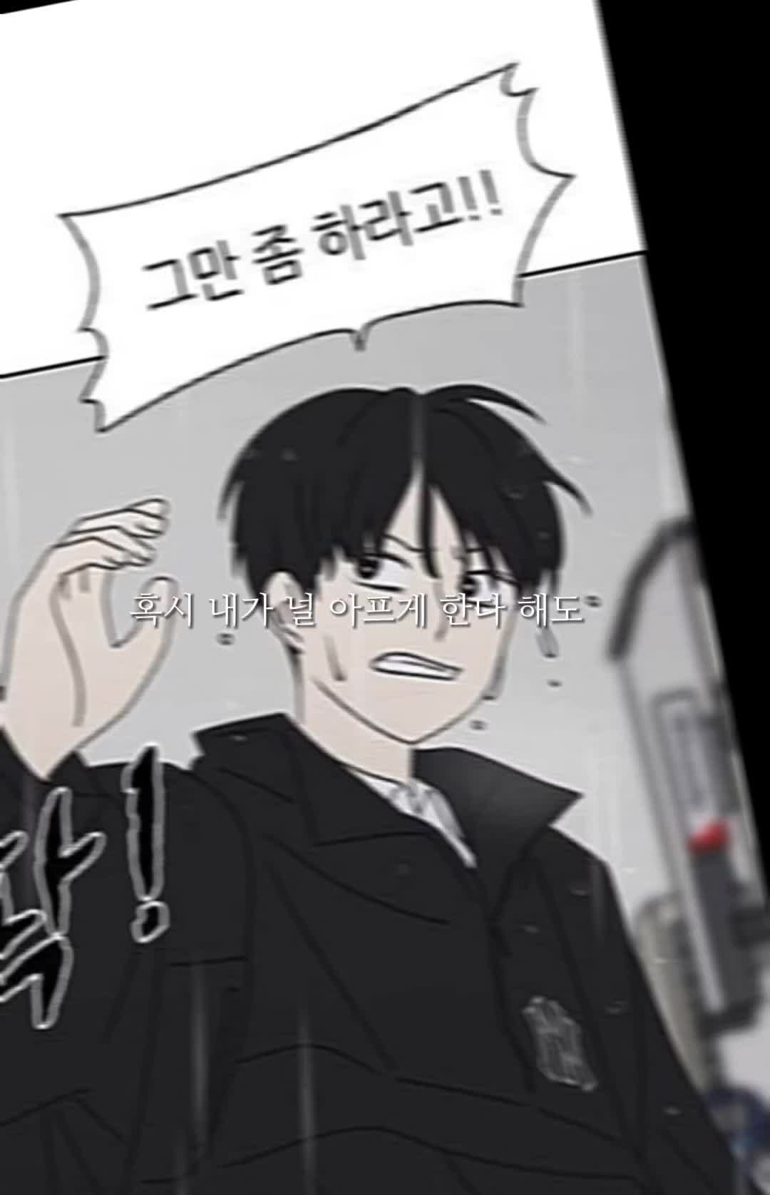 @연애혁명