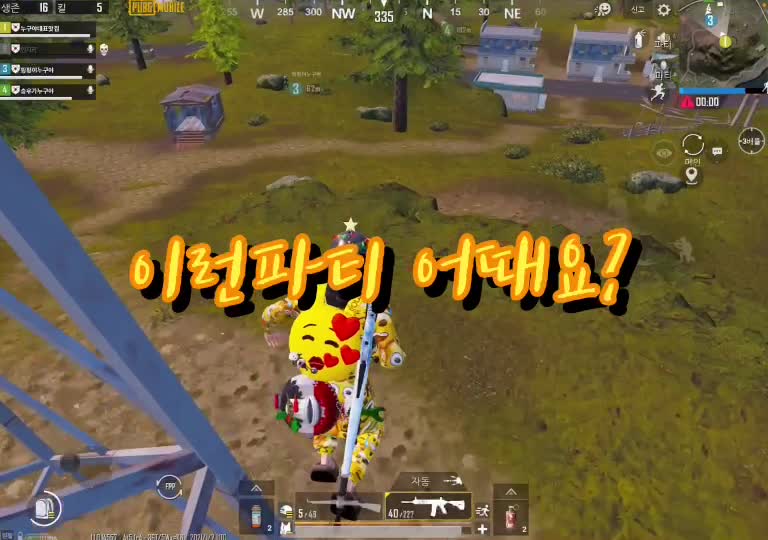 @뚜뚜뚜누구야