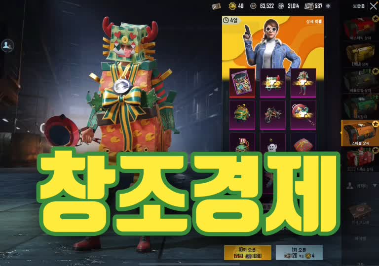 @뚜뚜뚜누구야