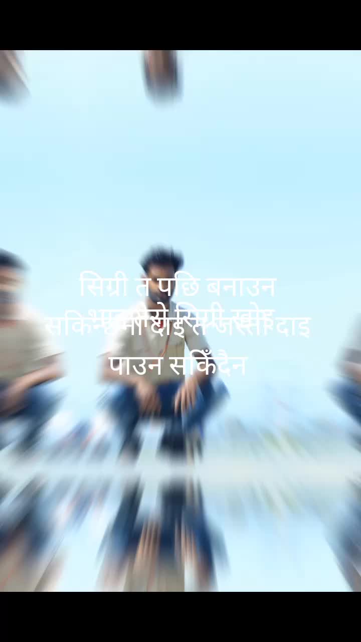 @🇳🇵🇳🇵खतम जिन्दगी 🇳🇵🇳🇵