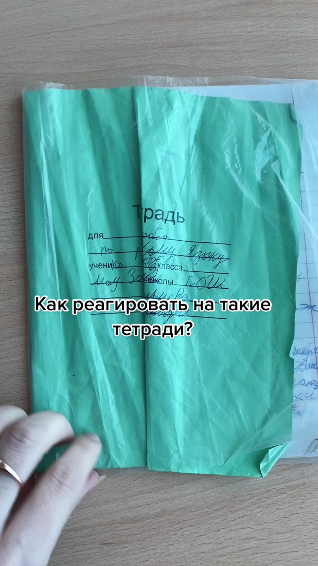 @Мария Анатольевна