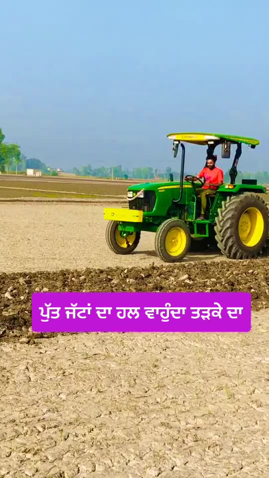 @Jagdeep Singh