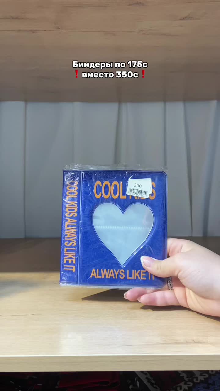 @na.lune.store