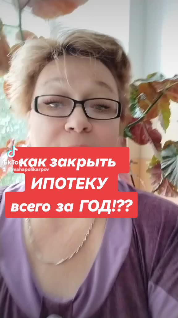 @Мария Поликарпова