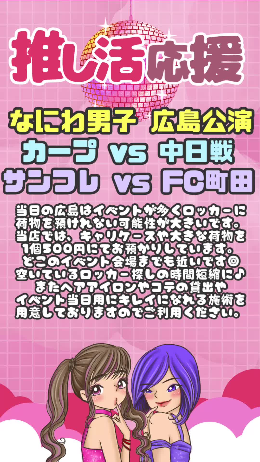 @美容サロンMaple