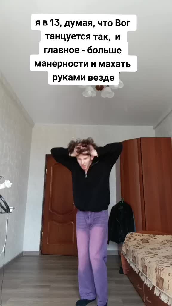 @Сушка