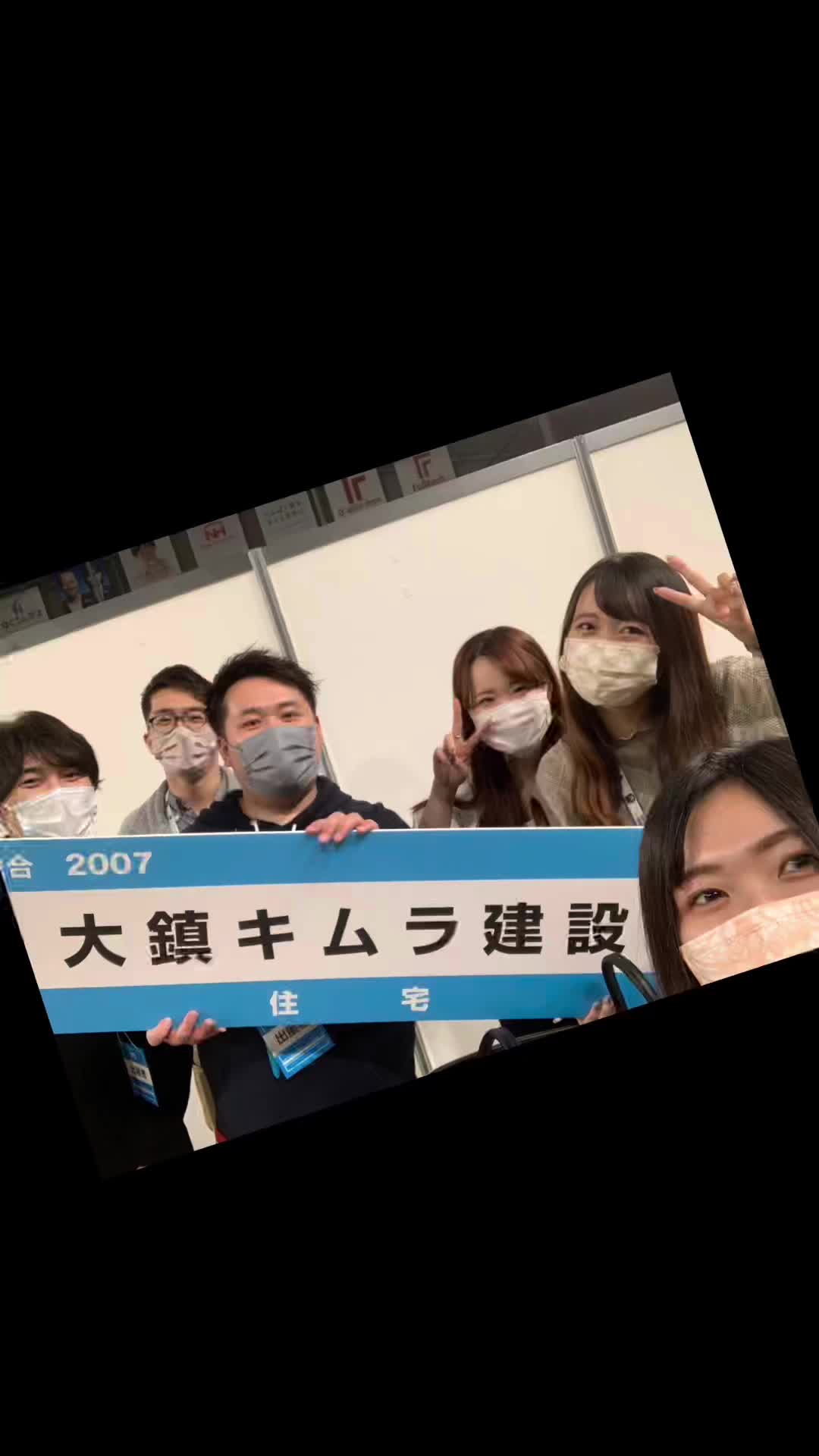 @daishinkimura_saiyo
