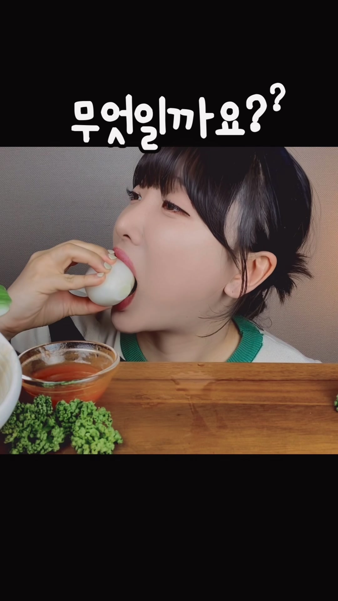 @먹은지