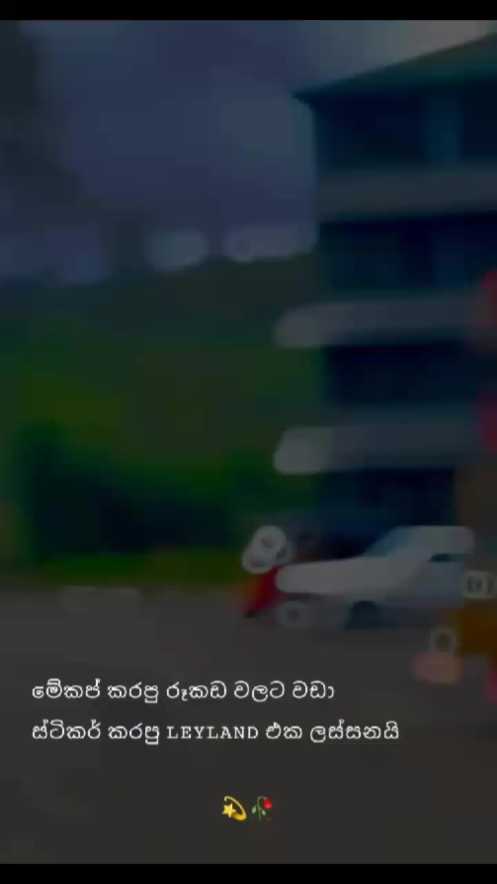 @𝗟𝗘𝗬𝗟𝗔𝗡𝗗 𝗛𝗘𝗔𝗥𝗧