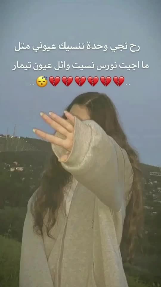 @𓆩 ♡ 𝐅𝐎𝐅𝐎 ♡ 𓆪