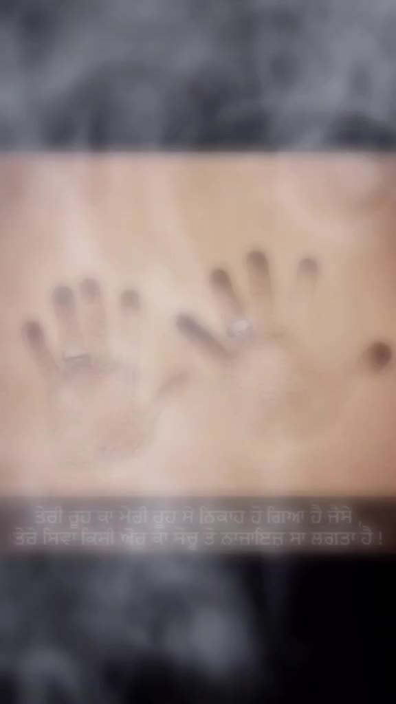 @ਬੇਈਮਾਨ