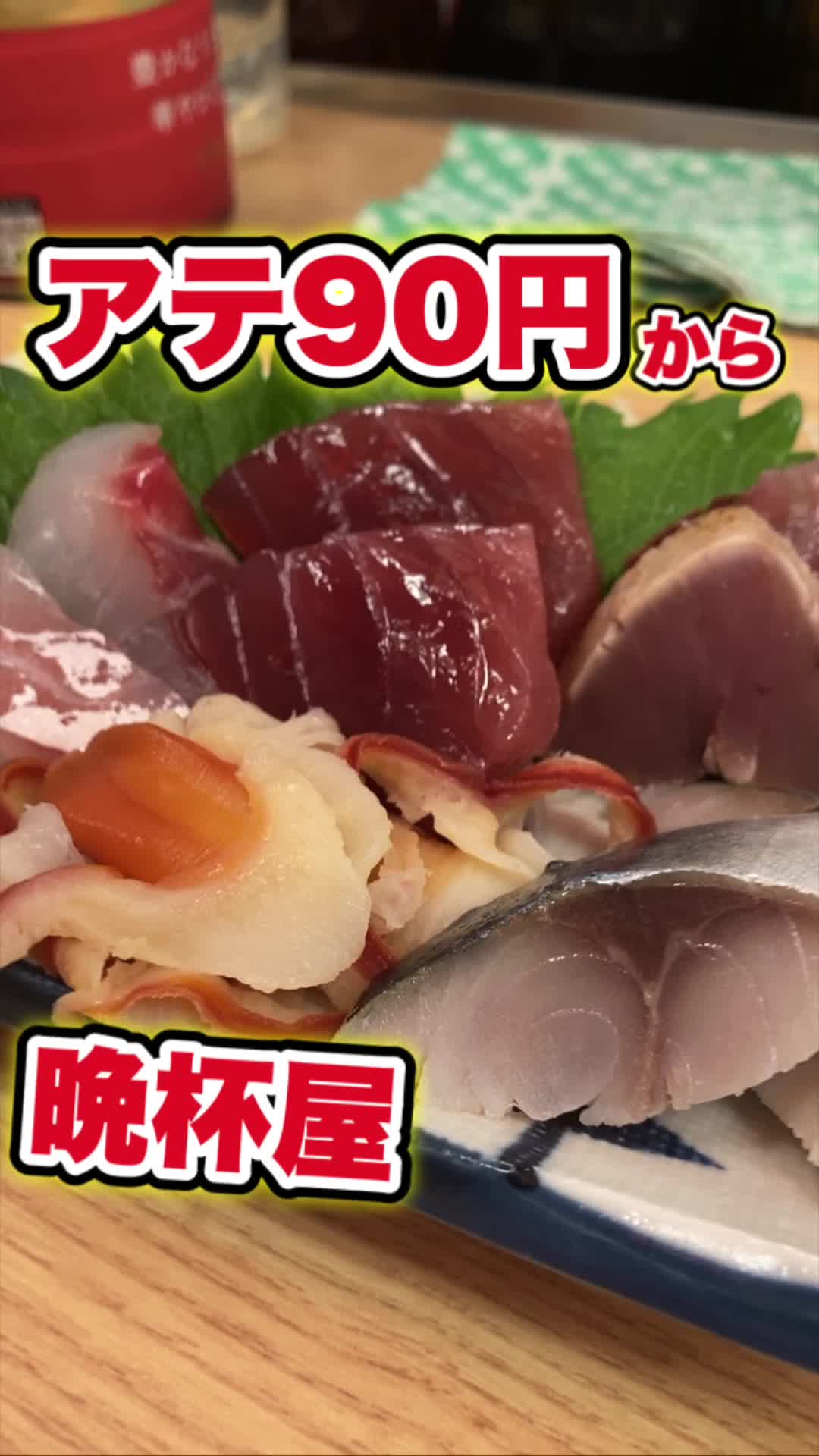 @意味不明おじさん